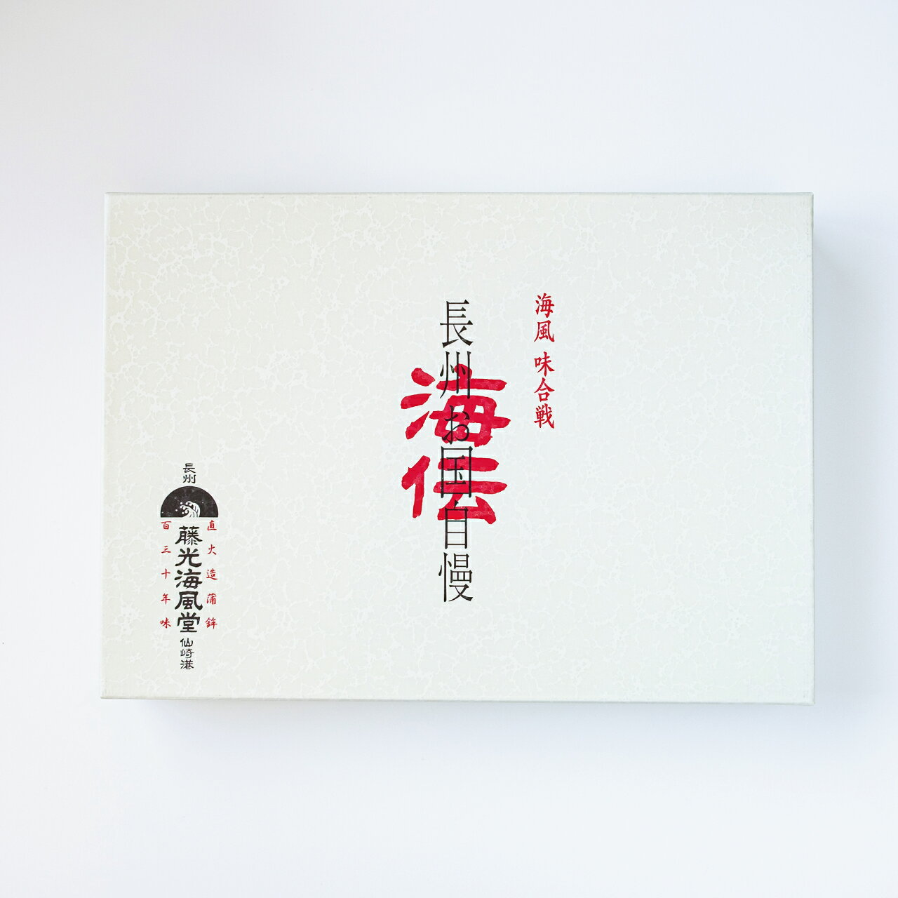 のどぐろめし・鯛めしの素詰合せ 焼き抜き蒲鉾 竹輪 炊き込みご飯の素の詰合せ 蒲鉾 かまぼこ お中元 ギフト 父の日 母の日 贈り物 お土産 グルメ 詰合せ 詰め合わせ お取り寄せ 敬老の日 お歳暮 藤光海風堂 surimi-10000117 藤光海風堂 楽天市場店 サンプル画像2
