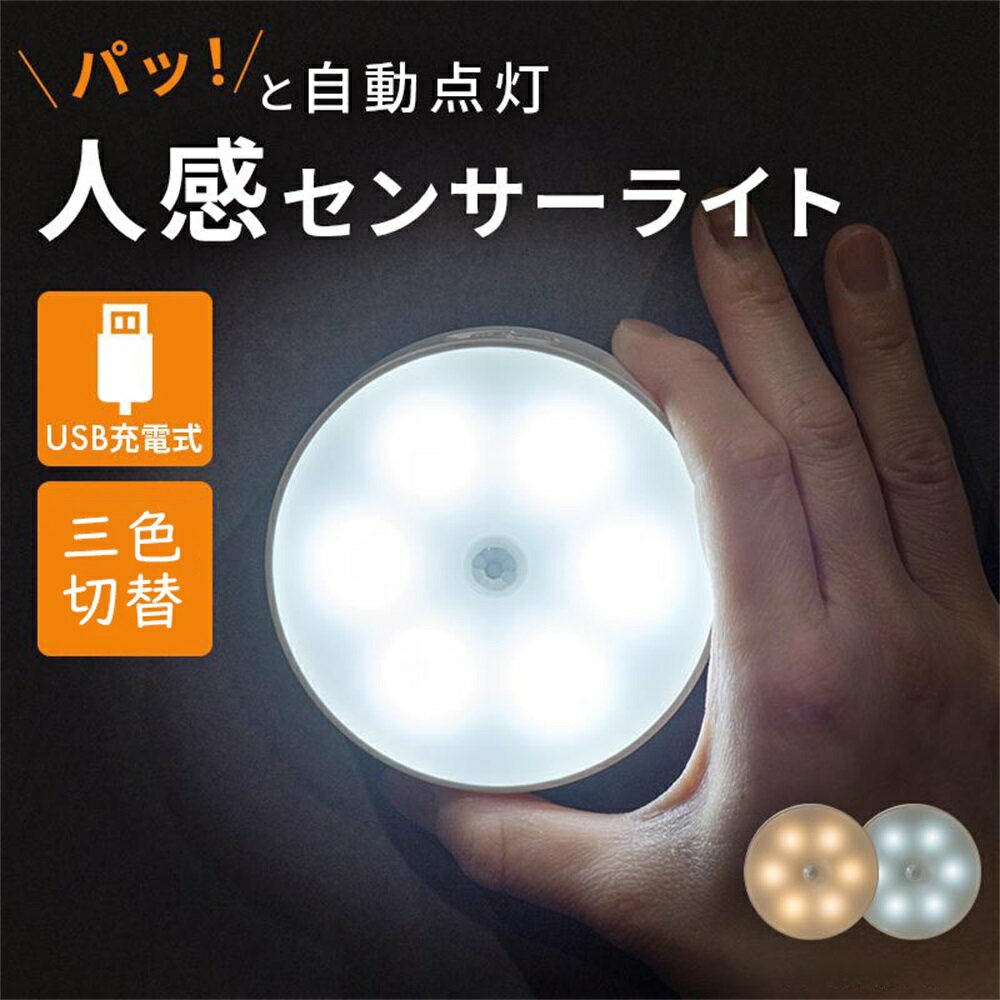 25%OFFLED ʹ󥵡饤 եåȥ饤 USBż եåȥ饤 ʹ   LED 󥵡饤 ư ʥ Ű  եåȥ饤 ʥȥ饤  եåȥ饤 åȥ饤 ­  å ȥ ʪ ϭ