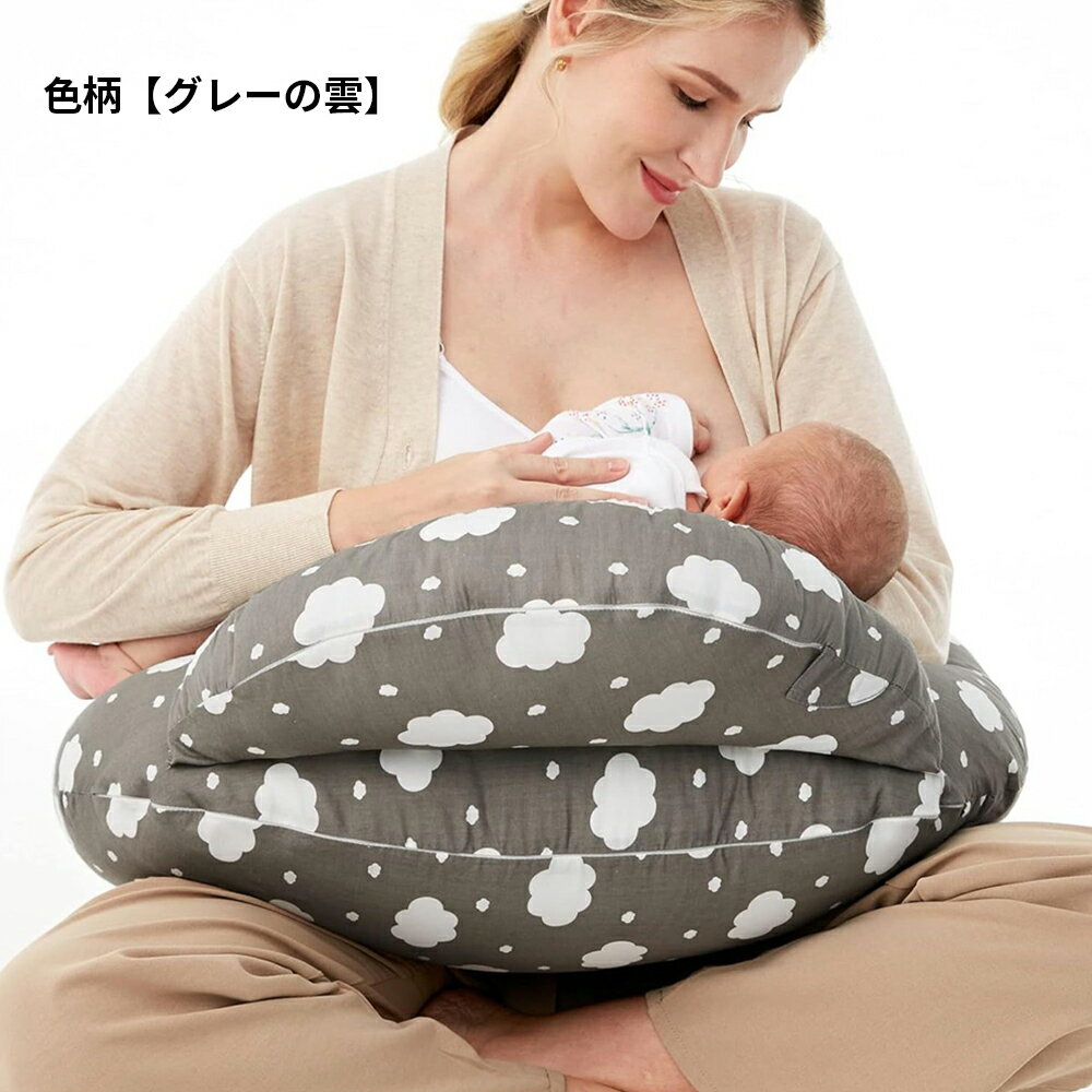 商品 授乳クッション 授乳枕 内容 枕本体1個 サイズ サイズ 約250×230×150mm (0-24ヶ月程度) 適合サイズ：頭周り目安40cm以下 製造 中国 特徴 ・科学的に開発された3D構造で絶壁頭を予防 ・通気性抜群のエアメッシュでムレ・窒息を防止 ・BOKENテスト合格済！ 防ダニ、防臭、抗菌予防効果◎ ・先端UV殺菌機、先端の包装機を使用し徹底した衛生管理 洗濯方法 ・本体とカバーは別々に洗ってください。 ＜洗濯機洗い＞ ・枕本体・カバー共にネットへ入れ洗濯機洗い可能です。他の洗濯物との摩擦や繊維の付着を防ぐ為、厚手のネット・単品での洗濯を推奨いたします。 ※手洗いモードや弱モードでお洗濯頂けますとより長持ち致します ＜手洗い＞ ・枕は30℃以下の水につけて、ベビー用洗剤を使い、全体を押し洗いしてください。 ・押し洗い後きれいな水で数回すすいでください。 ・洗濯後は直射日光を避け、陰干しで中までしっかり乾燥させてください。 ・乾燥機は使用しないでください。 注意事項 ・商品写真は出来る限り現物に近くなるよう努めておりますが、お使いの環境により色の見え方が実物と異なる場合が御座います。 ・生地の柄の出方は裁断位置により個々に異なります。また、生産ロットにより色の誤差がある場合が御座います。 ・デザインや仕様は改善のため予告なく変更する事があります。 ・枕使用時、頭が中央窪みの底面につく場合は使用を中止し、頭囲成長具合をみながらご使用ください。 ・ 枕が 高い と感じたら、赤ちゃんの身体の下に タオル や シーツ 等を敷いて 高さ調整 してください。 ・本体は手作業での製造の為、多少歪みが発生する場合が御座いますので不良としての交換は出来かねます。 ・お湯で洗わないでください。変形・劣化の恐れがあります。 ・洗濯後の破損は初期不良か判断が出来ない為、対応致しかねます ・本来の用途以外には使用しないでください。 保証 商品到着より7日間 ※初期不良のみ、外箱開封後の返品不可、7日以降不可 ※ご使用後・洗濯後のいかなる不具合も初期不良として受付できません、お使いの前に必ずご確認ください授乳クッション 授乳枕 新生児 妊娠 妊婦 赤ちゃん クッション ベビークッション 硬め だき枕 マタニティ 調節可能なストラップ付き ヘタリにくい u字型クッション 可愛い お座り リバーシブル 授乳グッズ 多機能枕 出産祝い 気持ちいい 洗える 授乳クッション 授乳枕 新生児 妊娠 妊婦 赤ちゃん クッション ベビークッション 硬め だき枕 マタニティ 調節可能なストラップ付き ヘタリにくい u字型クッション 可愛い お座り リバーシブル 授乳グッズ 多機能枕 出産祝い 気持ちいい 洗える 【送料無料】