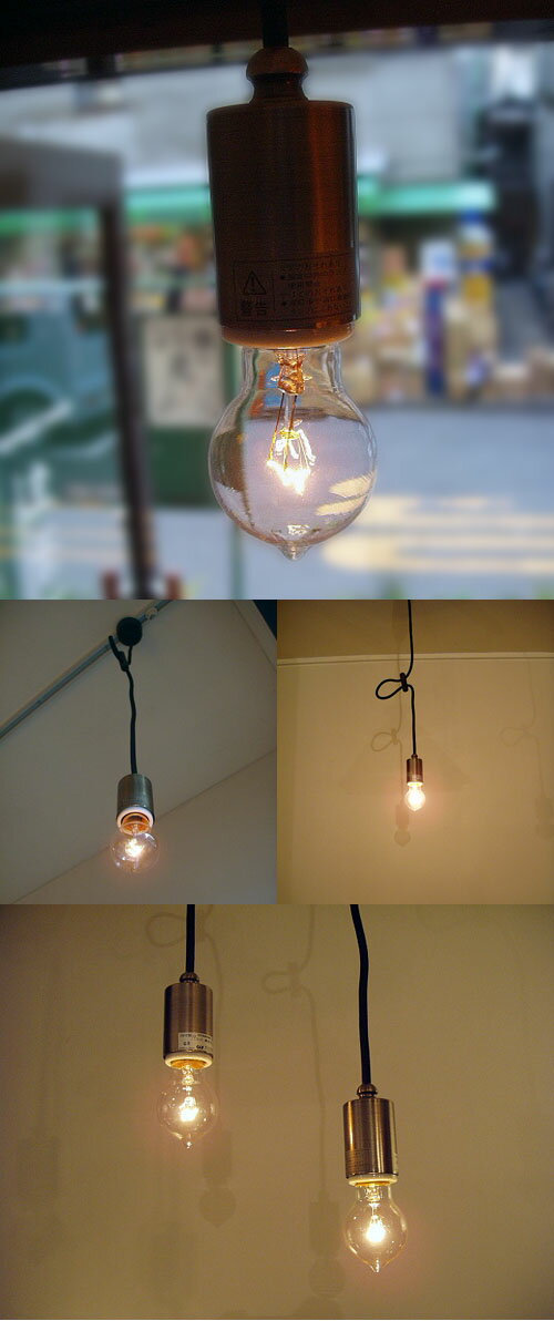 後藤照明浪漫灯(真鍮ブロンズ鍍金)(40cmコード)の紹介画像2