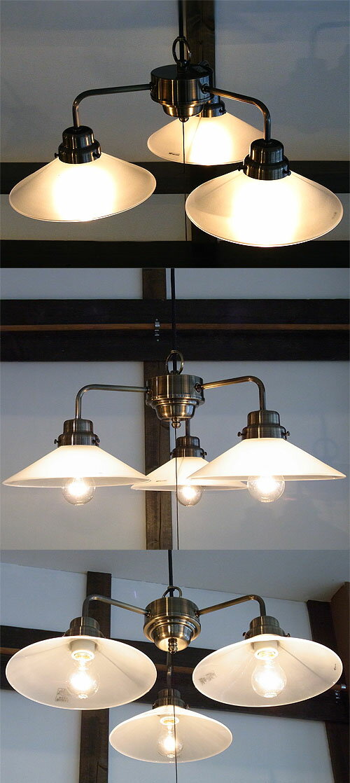 後藤照明 外消しP1硝子3灯用ペンダントブロンズ 付属球なし