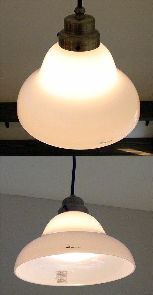 後藤照明ベルリヤCP型ブロンズ付属球なしペンダントライト 2