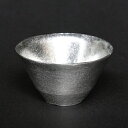 能作錫の盃 喜器2