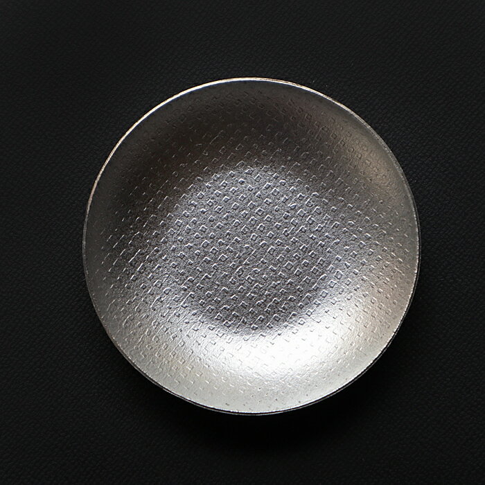 能作錫100％の小皿すずこざら布目