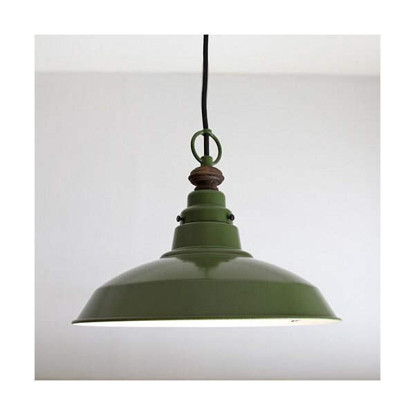 後藤照明Verdeシリーズピサアルミ配照セード緑塗装ペンダント