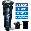 メンズシェーバー メンズ シェイバー 電気 シェーバー ムダ毛処理 髭剃り 電動シェーバー シェービング 電気シェーバー 電気カミソリ お風呂 ひげそり 顔 メ...