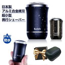 電気シェーバー usb充電式 電気髭剃り洗浄 メンズシェーバー 髭剃り シェーバー メンズ 深剃り 回転式 電動髭剃り 電気カミソリ ミニシェーバー 水洗い可能...