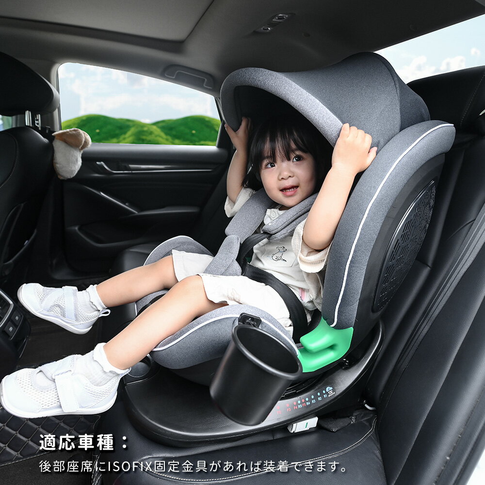 【トップテザータイプ】チャイルドシート 新生児 ISOFIX 0歳~12歳 360度回転式 40~150cm ジュニアシート 調節可能 洗える キャノピー付き ベビーシート ドリンクホルダー付き 出産祝い 車【ブラック+グレー】