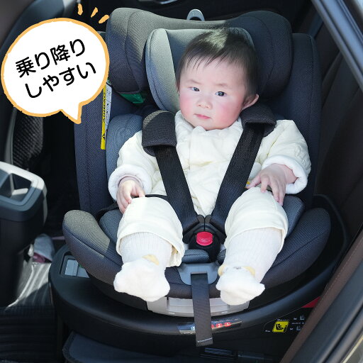 【サーポットレッグ】チャイルドシート 新生児 ISOFIX 0歳~12歳 360度回転式 40~150cm 後ろ向き最大150° ジュニアシート 調節可能 洗える キャノピー付き ベビーシート 出産祝い 車【ブラック】 【サーポットレッグ】チャイルドシート 新生児 ISOFIX 0歳~12歳 360度回転式 40~150cm 後ろ向き最大150° ジュニアシート 調節可能 洗える キャノピー付き ベビーシート 出産祝い 車【ブラック】