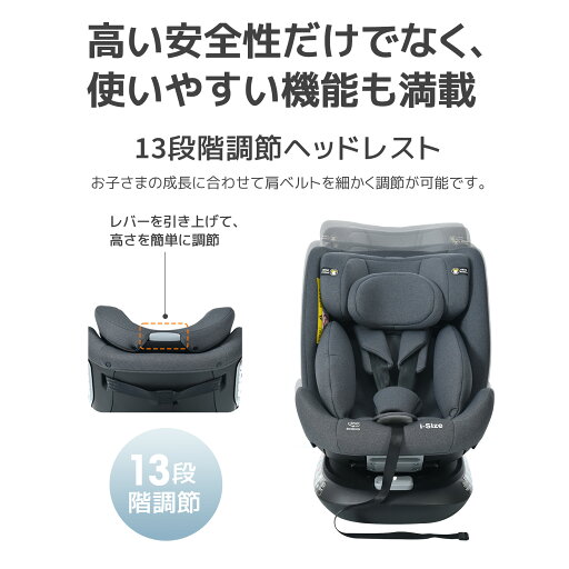 【トップテザー】チャイルドシート 新生児 ISOFIX 0歳~12歳 360度回転式 40~150cm ジュニアシート 調節可能 洗える キャノピー付き ベビーシート 出産祝い 車【ブラック】 【トップテザー】チャイルドシート 新生児 ISOFIX 0歳~12歳 360度回転式 40~150cm ジュニアシート 調節可能 洗える キャノピー付き ベビーシート 出産祝い 車【ブラック】