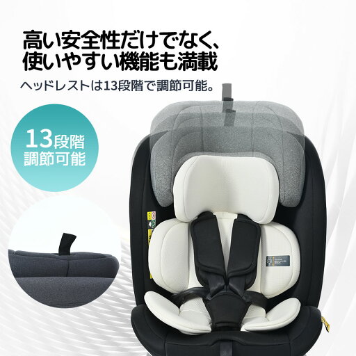 【トップテザー】チャイルドシート 新生児 ISOFIX 0歳~12歳頃 360度回転式 40~150cm ジュニアシート 長く使える 洗える 取付簡単 キッズシート ベビーシート 出産祝い 赤ちゃん キッズ 孫 プレゼント【ブラック】 【トップテザー】チャイルドシート 新生児 ISOFIX 0歳~12歳頃 360度回転式 40~150cm ジュニアシート 長く使える 洗える 取付簡単 キッズシート ベビーシート 出産祝い 赤ちゃん キッズ 孫 プレゼント【ブラック】