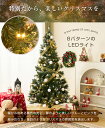 【季節人気商品】クリスマスツリー 120cm スチール脚 おしゃれ 北欧 送料無料 クリスマスツリーセット オーナメントセット LEDイルミネーションライト LEDロープライト