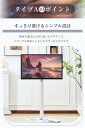 テレビスタンド キャスター付き 壁寄せ ロータイプ 耐震 テレビ台 WALL 単品 棚板 セット テレビ 対応 首振り 角度 調整 壁掛け風 おしゃれ シンプル...