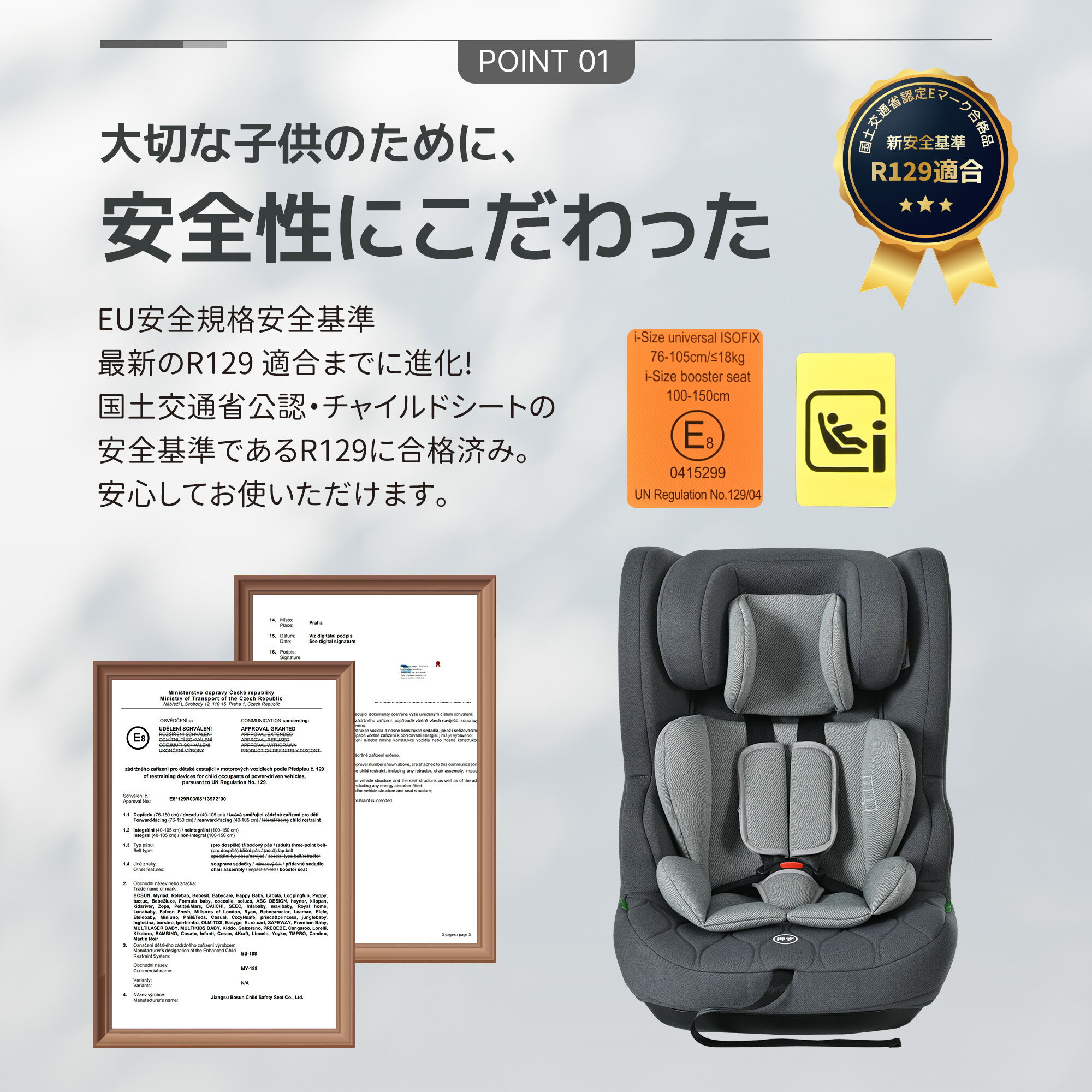 【トップテザータイプ】チャイルドシート ISOFIX 15か月-12歳 76～150cm 洗える 取付簡単 ジュニアシート ベビーシート キッズシート ジュニア 幼児/学童用 帰省 キッズ 孫 プレゼント 出産祝い 車【ダークグレ】