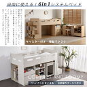 【4梱包】システムベッド ロフトベッド 階段付き S 木製 シングル ベッド ロータイプ ベッド デスク 本棚 机付き コンパクト 本棚付き 収納 大人 一人暮ら 大容量収納 ロフトベッド 子供 省スペース 耐震 ベッド