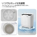 二槽式洗濯機 縦型洗濯機 洗濯6.5kg/脱水槽4kg 大容量 タイマー機能付き コンパクト 小型洗濯機 節電 二槽式洗濯機 まとめ洗い 部屋干し 引越し 家庭用 家電 新生活
