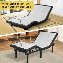 電動ベッド 折りたたみベッド 畳ベッド 2モーター 196*97cm ベッドライト付き usbとtypec付き シングル 家庭用 組立簡単 高さ調節 角度調整