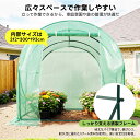 ビニール温室 大型 カバー付き200*236*336CM 温室 左右2段 ベランダ 家庭用 ビニールハウス 家庭菜園 ガーデンハウス フラワーハウス ラック ビ...