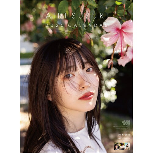 【エントリーでポイント10倍!!★11月1日10:00-12月1日09:59限定】 【送料込み】【取寄商品】 2025年カレンダー鈴木愛理25CL-0178[10/5発売]