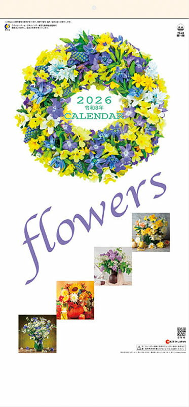 【送料込み】【取寄商品】 2026年カレンダーフラワーズ26CL-1515[9/20発売]