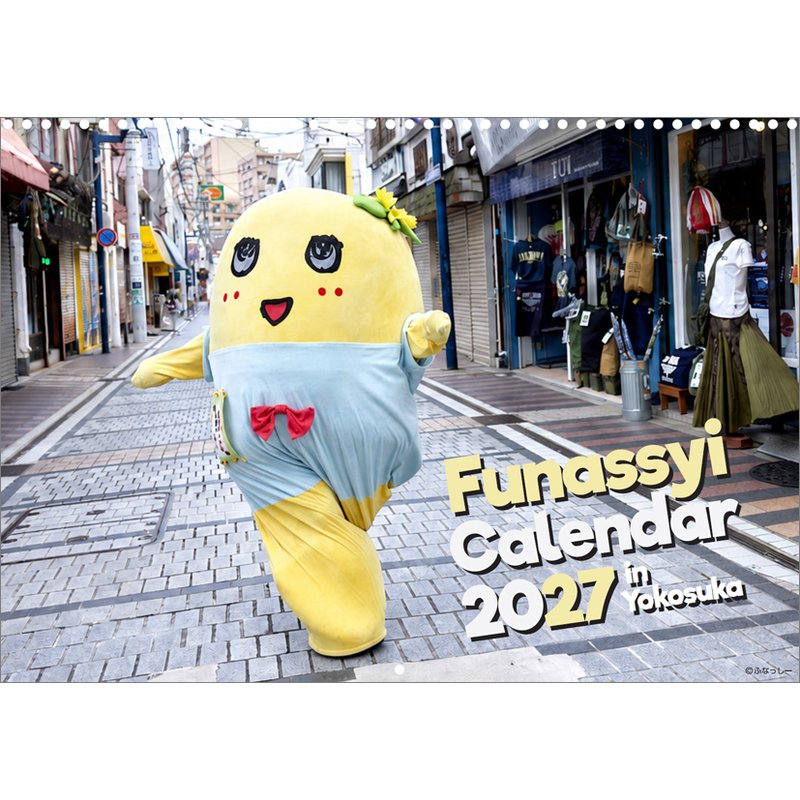 【送料無料】【取寄商品】 2027年カレンダーふなっしー27CL-0120[10/24発売]