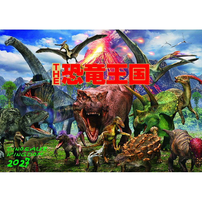 2027 CALENDAR COLLECTION THE 恐竜王国（おまけシール付き） PRODUCT SPECIFICATIONS 商品品番 27CL-0477 発売予定日 2026年09月19日 発売 仕様・サイズ 51×36cm・28P (壁掛・ヒラ) 定価 (税込) 1,980円 (税込) JANコード 4968855270206 【ご注文前のご確認事項（必読）】 掲載画像について: 表紙画像および中面サンプルはメーカー監修中のイメージです。実物と一部デザインが異なる場合がございます。画像違いでの返品・交換はお受けできません。 入荷・発送時期について: ご注文確定後にメーカー手配を開始いたします。受付日より通常10〜15営業日前後での入荷・発送見込みとなります。メーカー在庫完売時はやむを得ずキャンセルとなる場合がございます。 発売日の変更について: 発売日はメーカー都合により頻繁に変更・延期となる場合がございます。最新情報に準拠し、発売日以降の入荷分より順次発送いたします。 同梱配送のご注意: 特殊ロール形状および梱包都合上、書籍・CD・DVD等と一緒のご注文はお受けできません。カレンダー単体でのご注文をお願いいたします。