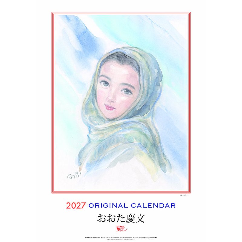 2027 CALENDAR COLLECTION おおた慶文 PRODUCT SPECIFICATIONS 商品品番 27CL-0489 発売予定日 2026年09月19日 発売 仕様・サイズ A2・7枚 (太巻) 定価 (税込) 1,980円 (税込) JANコード 4968855270510 【ご注文前のご確認事項（必読）】 掲載画像について: 表紙画像および中面サンプルはメーカー監修中のイメージです。実物と一部デザインが異なる場合がございます。画像違いでの返品・交換はお受けできません。 入荷・発送時期について: ご注文確定後にメーカー手配を開始いたします。受付日より通常10〜15営業日前後での入荷・発送見込みとなります。メーカー在庫完売時はやむを得ずキャンセルとなる場合がございます。 発売日の変更について: 発売日はメーカー都合により頻繁に変更・延期となる場合がございます。最新情報に準拠し、発売日以降の入荷分より順次発送いたします。 同梱配送のご注意: 特殊ロール形状および梱包都合上、書籍・CD・DVD等と一緒のご注文はお受けできません。カレンダー単体でのご注文をお願いいたします。