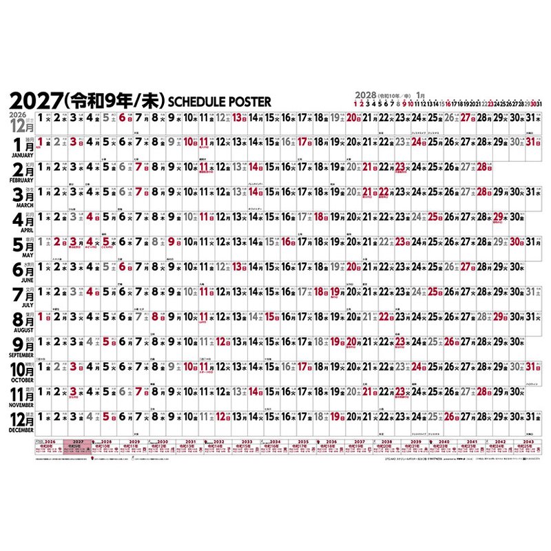 2027 CALENDAR COLLECTION スケジュールポスター B2ヨコ型 PRODUCT SPECIFICATIONS 商品品番 27CL-0642 発売予定日 2026年09月19日 発売 仕様・サイズ 52×73cm・1枚 (巻) 定価 (税込) 660円 (税込) JANコード 4968855270053 【ご注文前のご確認事項（必読）】 掲載画像について: 表紙画像および中面サンプルはメーカー監修中のイメージです。実物と一部デザインが異なる場合がございます。画像違いでの返品・交換はお受けできません。 入荷・発送時期について: ご注文確定後にメーカー手配を開始いたします。受付日より通常10〜15営業日前後での入荷・発送見込みとなります。メーカー在庫完売時はやむを得ずキャンセルとなる場合がございます。 発売日の変更について: 発売日はメーカー都合により頻繁に変更・延期となる場合がございます。最新情報に準拠し、発売日以降の入荷分より順次発送いたします。 同梱配送のご注意: 特殊ロール形状および梱包都合上、書籍・CD・DVD等と一緒のご注文はお受けできません。カレンダー単体でのご注文をお願いいたします。