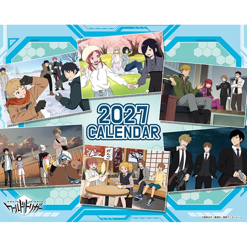【送料無料】【取寄商品】 2027年カレンダー卓上 ワールドトリガー27CL-0028[09/19発売]
