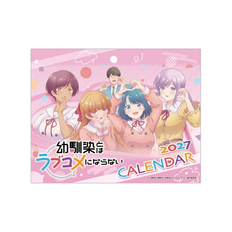 【送料無料】【取寄商品】 2027年カレンダー卓上 幼馴染とはラブコメにならない27CL-0055[09/19発売]