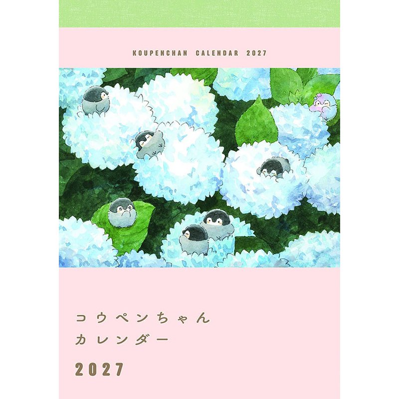 【送料込み】【取寄商品】 2027年カレンダーコウペンちゃん27CL-0075[10/10発売]