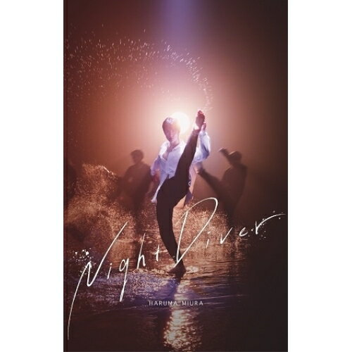 CD / 三浦春馬 / Night Diver (CD+DVD) (初回限定盤) / AZZS-108