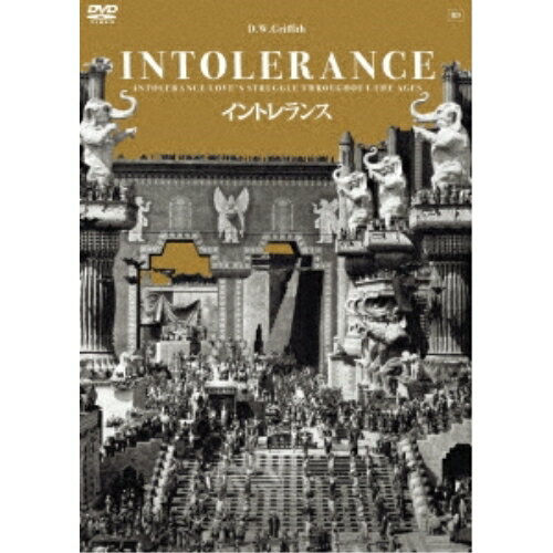 【取寄商品】DVD / 洋画 / イントレランス D・W・グリフィス HDマスター(スペシャルプライス) / IVCF-6178