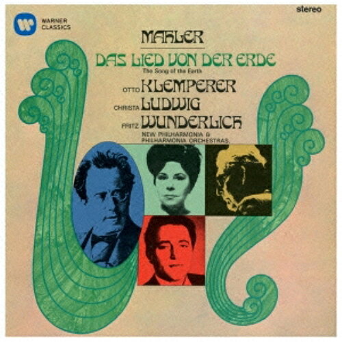 CD / オットー・クレンペラー / マーラー:大地の歌 (解説歌詞対訳付) / WPCS-23018 surprise-2-12738776 サプライズ2 パッケージ画像
