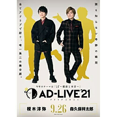 DVD / { / uAD-LIVE 2021v4(|؏~~XvۏˑY) / ANSB-10227