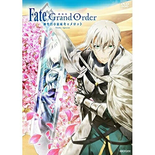 DVD / Aj /  Fate/Grand Order -_~̈Lbg-  Paladin; Agateram (ʏ) / ANSB-14031