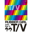 DVD / 趣味教養 / ラバーガールsolo live+「T/V」 / ANSB-55173