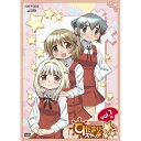 ひだまりスケッチ×☆☆☆ 1 (通常版)TVアニメ蒼樹うめ、阿澄佳奈、水橋かおり、菊谷知樹、伊藤良明　発売日 : 2010年3月24日　種別 : DVD　JAN : 4534530033949　商品番号 : ANSB-9581