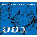 BD / TVアニメ / メカクシティアクターズ act01 「人造エネミー」(Blu-ray) (Blu-ray+CD) (完全生産限定版) / ANZX-11221