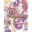 BD / OVA / Fate/Grand Carnival 2nd Season(Blu-ray) (Blu-ray+CD) () / ANZX-15544