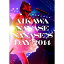 DVD / AIKAWA NANASE / NANASE'S DAY 2014 / AVBD-92165