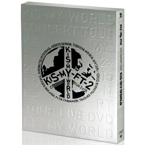 DVD / Kis-My-Ft2 / 2015 CONCERT TOUR KIS-MY-WORLD (通常版) / AVBD-92236