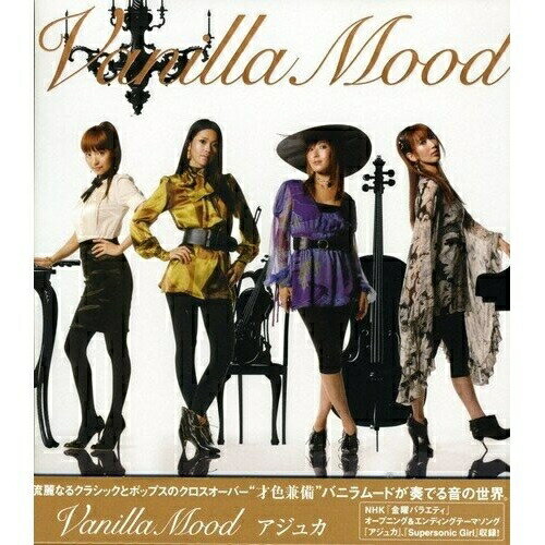 CD / Vanilla Mood / アジュカ (CD DVD) / AVCD-16145