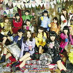 CD / SUPER☆GiRLS / ギラギラRevolution (通常盤) / AVCD-39201