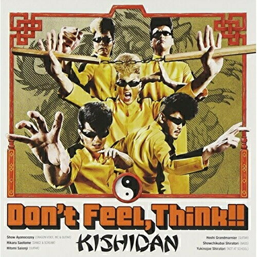 CD KISHIDAN Don t Feel Think!! CD+DVD AVCD-83310