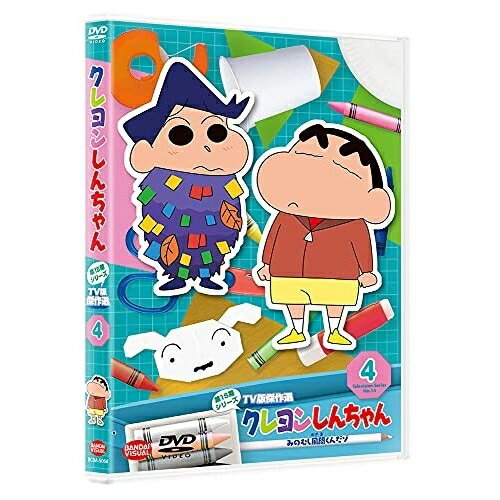 樂天商城 - 【取寄商品】DVD / キッズ / クレヨンしんちゃん TV版傑作選 第15期シリーズ 4 みのむし風間くんだゾ / BCBA-5064