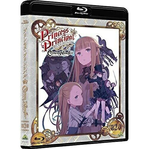 [주문 상품]BD / 극장 애니메이션 / 프린세스 프린시펄 Crown Handler 제2장(Blu-ray) (특장 한정판) / BCXA-1572