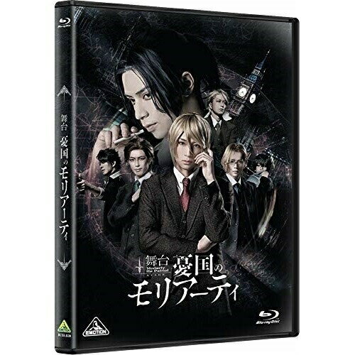 【 お取り寄せにお時間をいただく商品となります 】　・入荷まで長期お時間をいただく場合がございます。　・メーカーの在庫状況によってはお取り寄せが出来ない場合がございます。　・発送の都合上すべて揃い次第となりますので単品でのご注文をオススメいたします。　・手配前に「ご継続」か「キャンセル」のご確認を行わせていただく場合がございます。　当店からのメールを必ず受信できるようにご設定をお願いいたします。 舞台「憂国のモリアーティ」(Blu-ray) (本編ディスク+特典ディスク)趣味教養荒牧慶彦、瀬戸祐介、糸川耀士郎、竹内良輔、三好輝、YOSHIZUMI　発売日 : 2020年8月27日　種別 : BD　JAN : 4934569365309　商品番号 : BCXE-1530