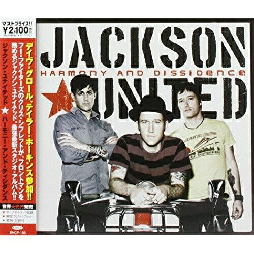 CD / ジャクソン・ユナイテッド / ハーモニー・アンド・ディシダンス (解説歌詞対訳付) / BNCP-159