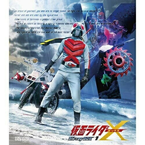 【取寄商品】BD / キッズ / 仮面ライダーX Blu-ray BOX 1(Blu-ray) / BSTD-20321